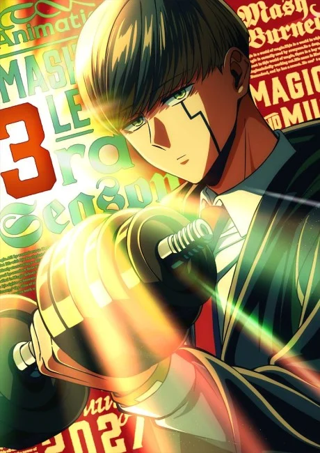 MASHLE: Sanma Taisou Shinkakusha Saishuu Shiken-hen Tv anime cover
