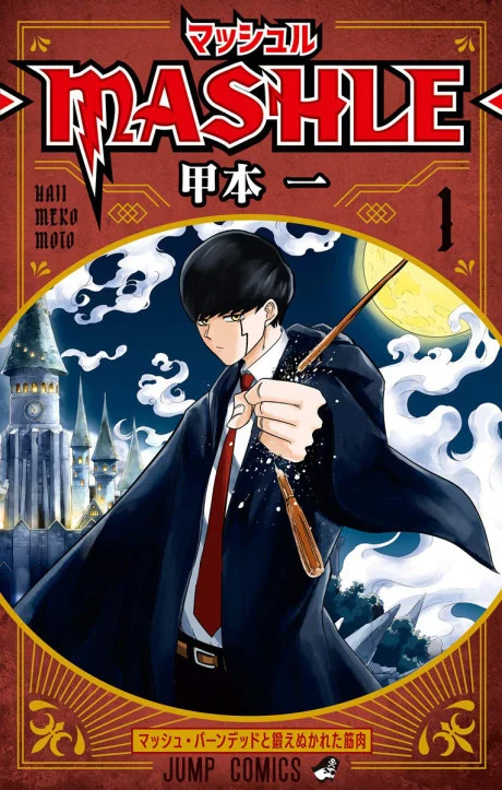 Mashle: Magic and Muscles Manga cover