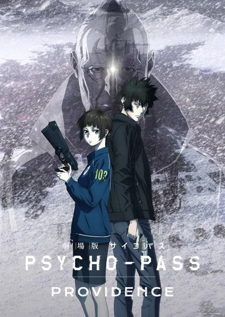 PSYCHO-PASS: Providence Movie anime cover