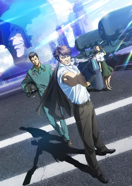 PSYCHO-PASS: Sinners of the System 2 - First Guardian Movie anime cover