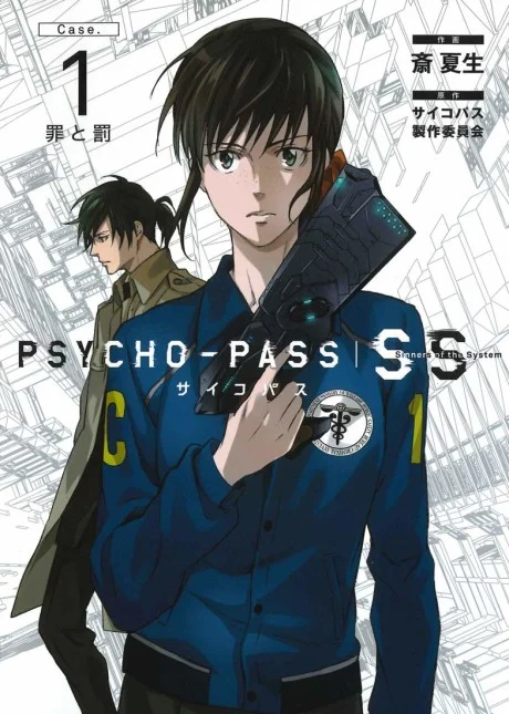 PSYCHO-PASS Sinners of the System Manga cover