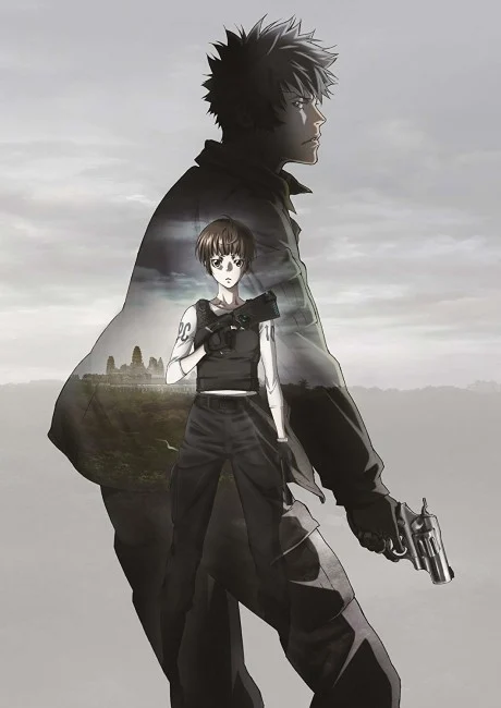 PSYCHO-PASS: The Movie Movie anime cover