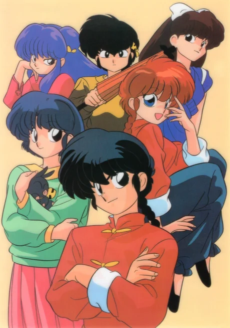 Ranma ½ (1989) Tv anime cover