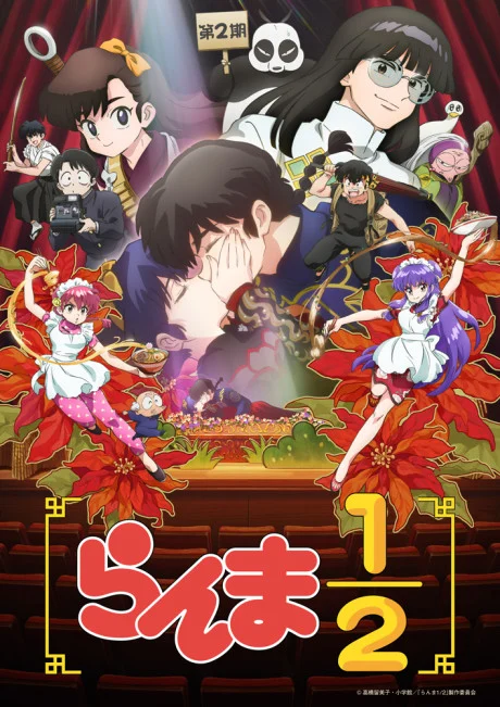 Ranma1/2 (2024) Season 2 Tv anime cover