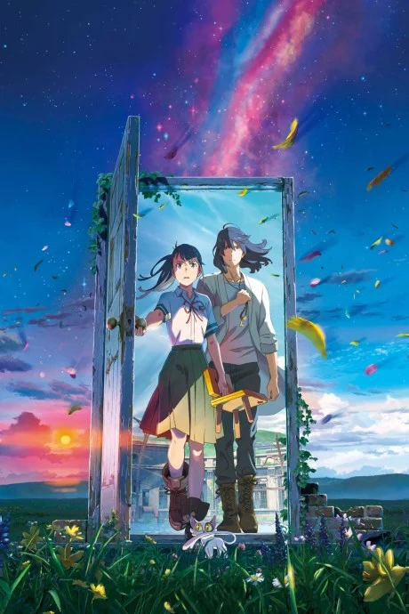 Suzume Movie anime cover