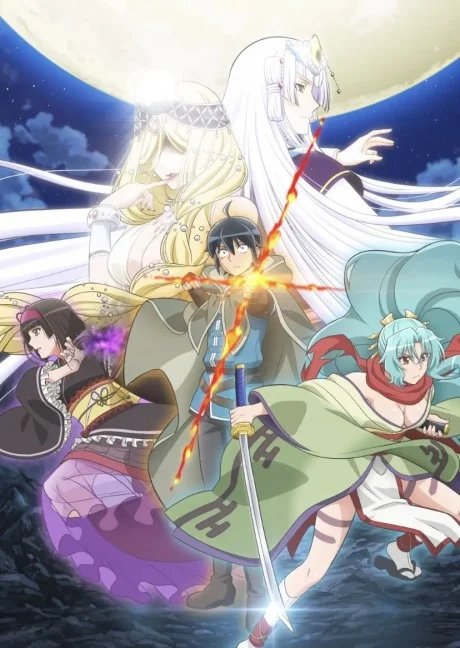 TSUKIMICHI -Moonlit Fantasy- Tv anime cover