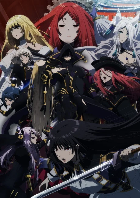 The Eminence in Shadow Season 2 Tv anime cover