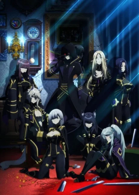 The Eminence in Shadow Tv anime cover
