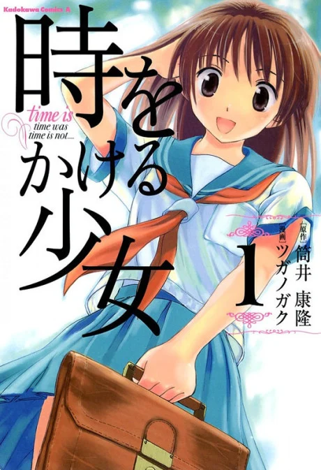 The Girl Who Leapt Through Time Manga cover