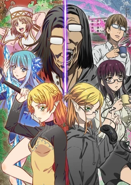 Uncle from Another World Tv anime cover