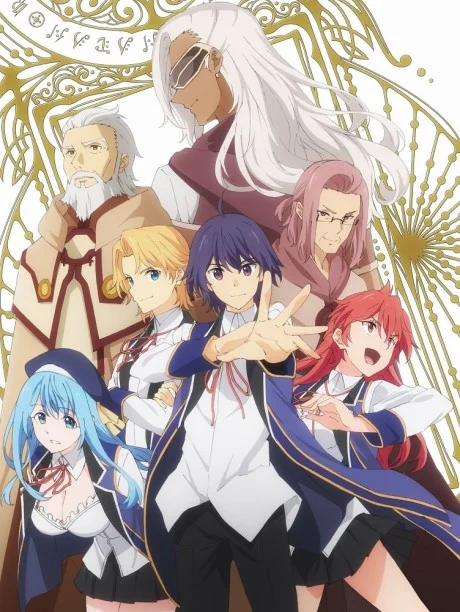 Wise Man’s Grandchild Tv anime cover